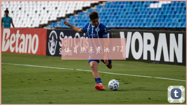 本泽马加时鏖战吉达联合大战利雅得新月黑马狂飙