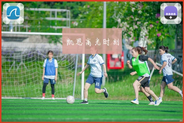 凯恩高光时刻