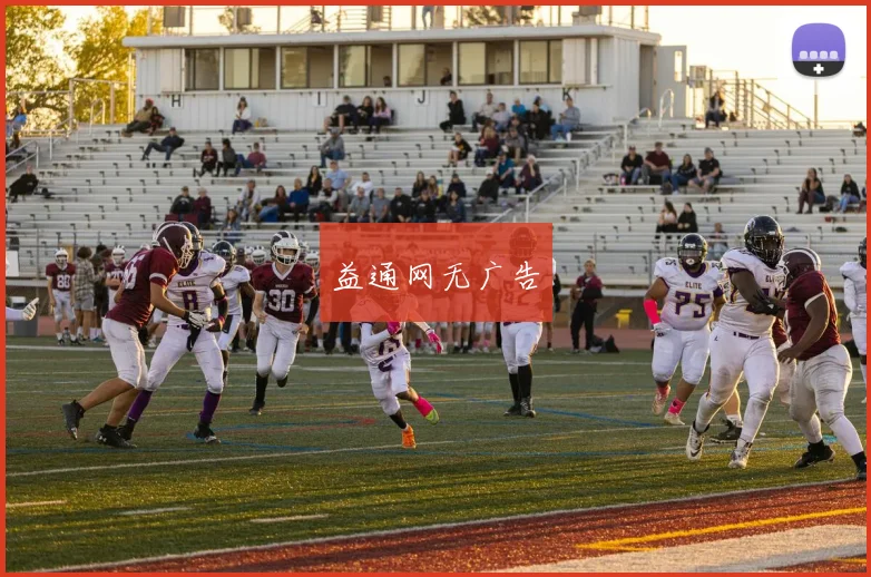 益通网无广告