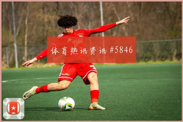 比利时队2026世界杯首发名单预测