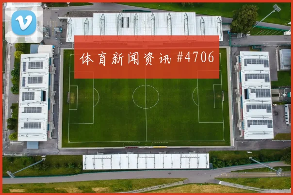 西班牙vs佛得角2026世界杯赛程提醒