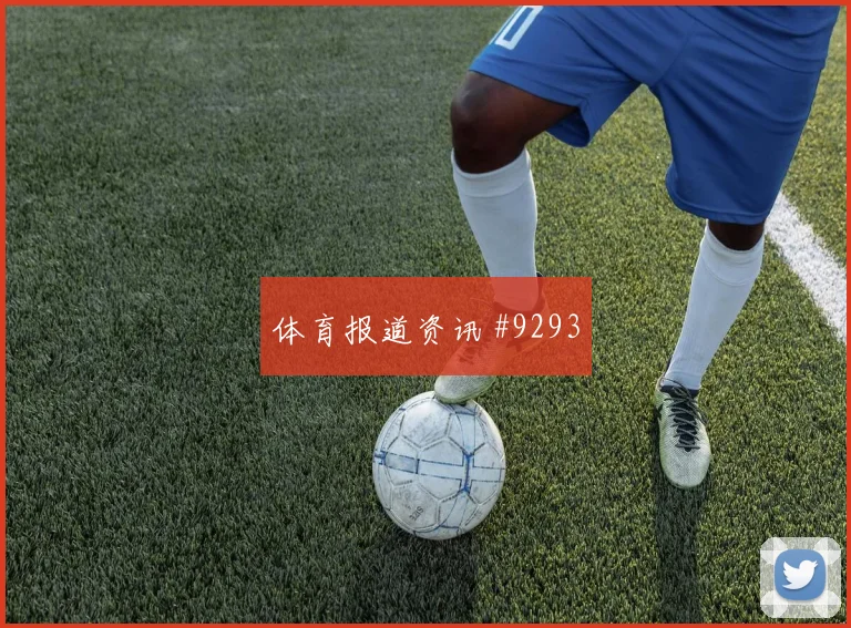 努涅斯穿裆破门乌拉圭两球完胜摩洛哥天王山战役