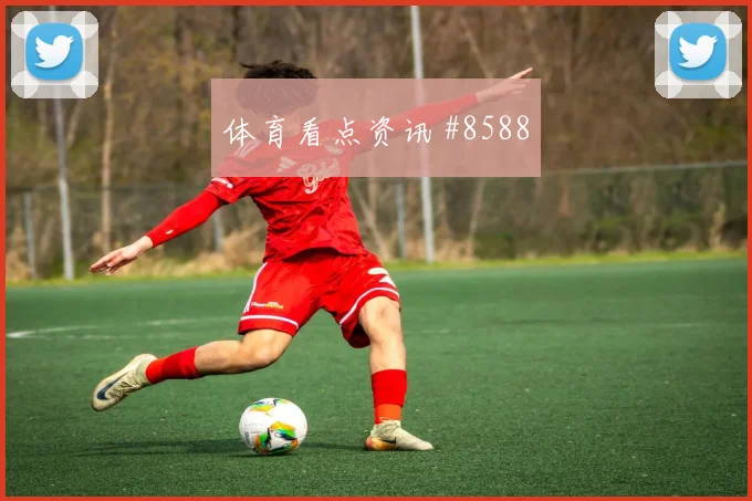 世界杯小组赛塞内加尔德国读秒扳平悬念拉满