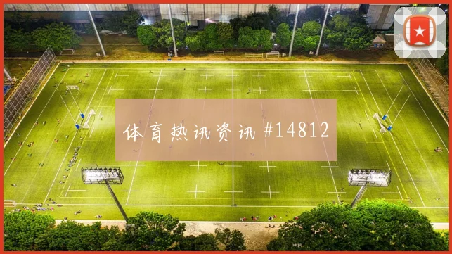 肖穆罗多夫面对葡萄牙防线定位球威胁能否释放价值评估