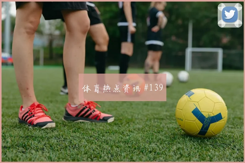 美国vs澳大利亚2026世界杯上半场看点