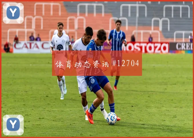科瓦契奇代表克罗地亚对阵巴拿马战术责任参考
