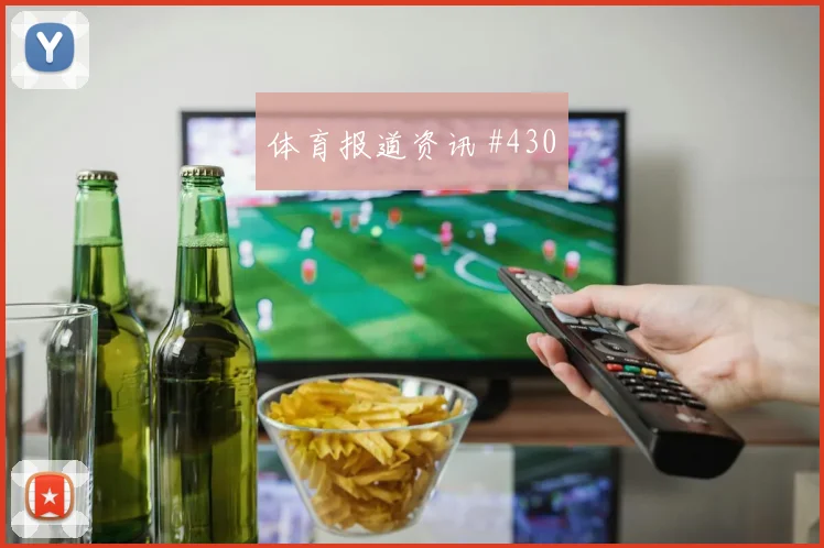 荷兰杯费耶诺德点球绝杀阿贾克斯夺冠