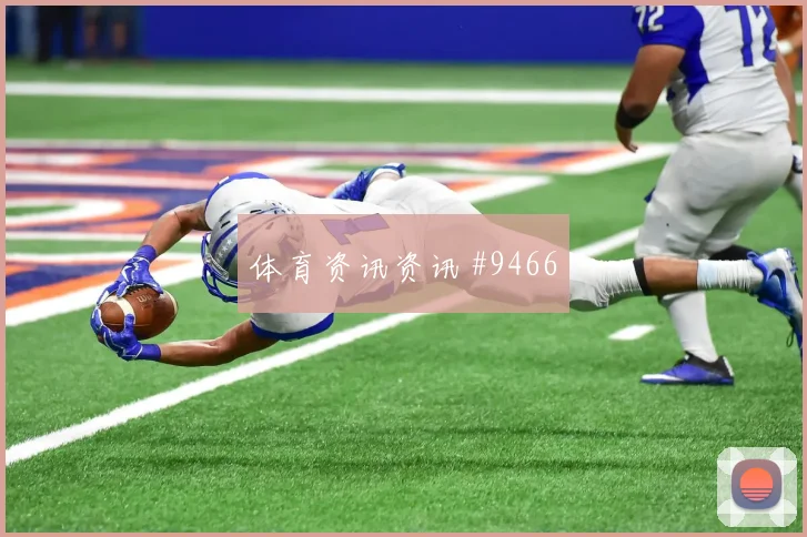 2026世界杯佛得角vs沙特盘口分析